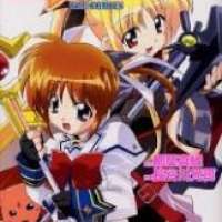   Mahou Shoujo Lyrical Nanoha A s <small>Art</small> 